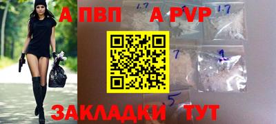 первитин Заволжье