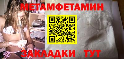 MESCALINE Жуковский