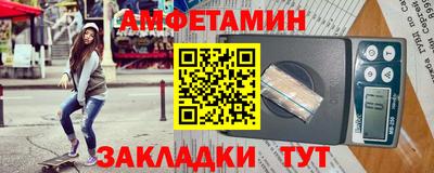 сатива Заводоуковск