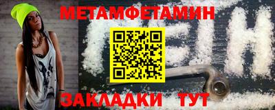 сатива Заводоуковск