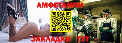 MESCALINE Жуковский