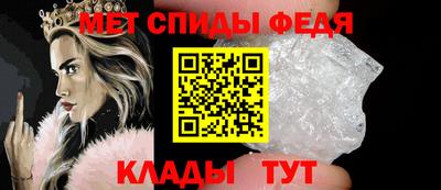первитин Заволжье