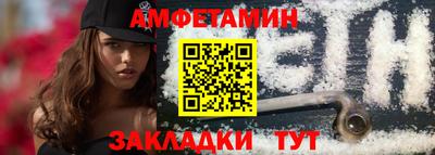 ешки Котовск