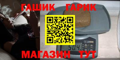 сатива Заводоуковск