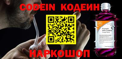 MESCALINE Жуковский