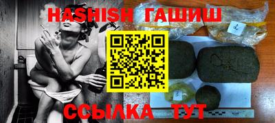 первитин Заволжье