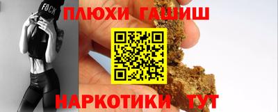 MESCALINE Жуковский