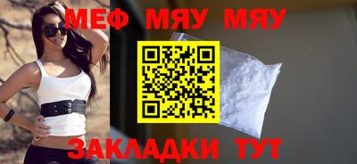 первитин Заволжье