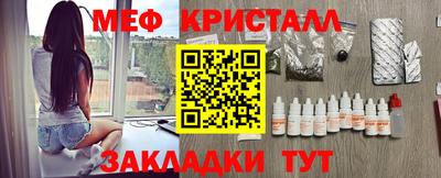 MESCALINE Жуковский