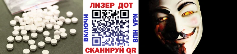 LSD-25 экстази ecstasy  Маркс 