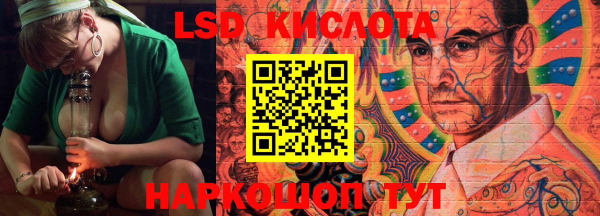 LSD-25 экстази ecstasy  ЛСД экстази  Маркс  Вход с VPN 