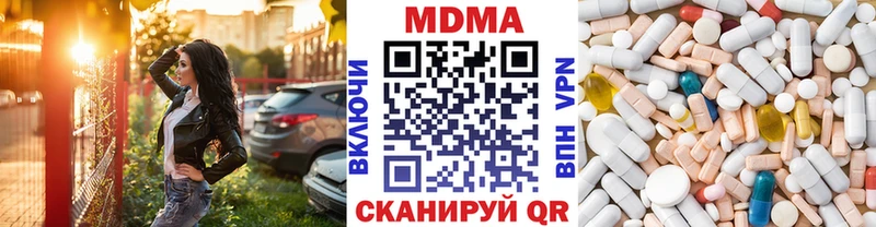 hydra зеркало  наркота  сайты даркнета Telegram  MDMA молли  Маркс 