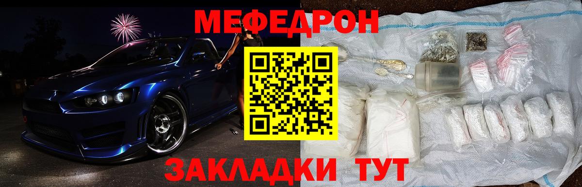 МЕФ  Маркс