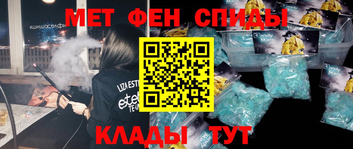 МЕТАМФЕТАМИН  Метамфетамин Декстрометамфетамин 99.9%  Маркс  Вход с VPN  Метамфетамин Декстрометамфетамин 99.9% 