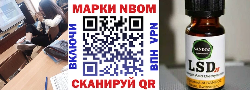 Наркотические марки 1,5мг  Маркс 