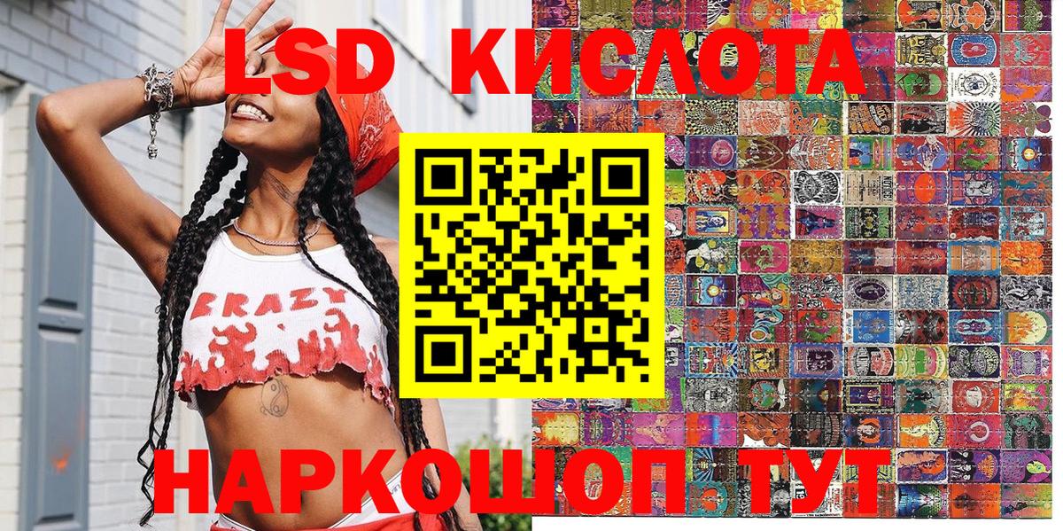 Наркотические марки 1,5мг  Марки 25I-NBOMe  Маркс  Наркотические марки 1,5мг  Вход с VPN 