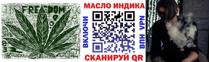 ТГК концентрат  купить  сайты  мега онион  Маркс 