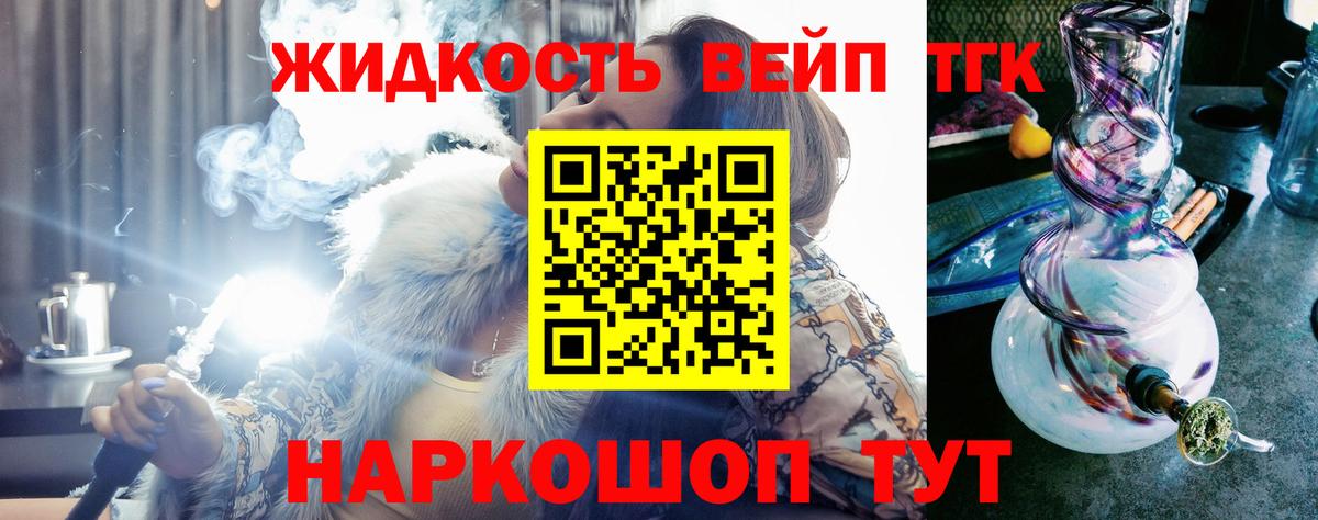 Дистиллят ТГК гашишное масло  Вход с VPN  Маркс 