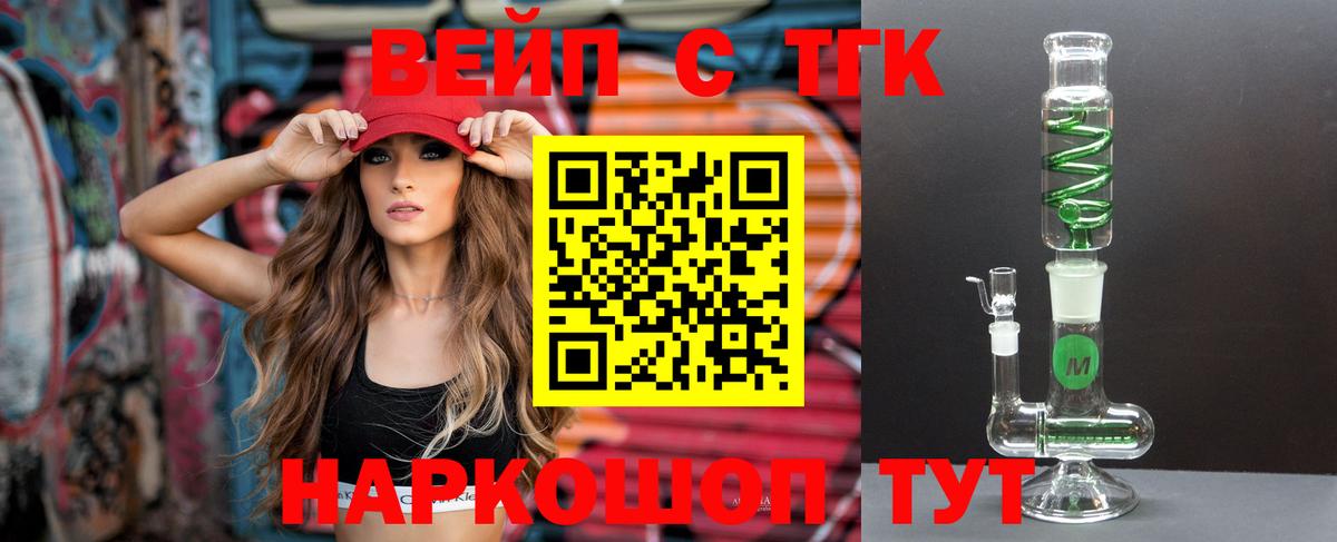 ТГК Wax Маркс