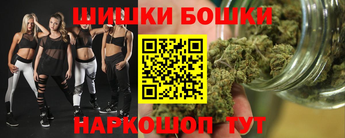 Бошки Шишки ГИДРОПОН Маркс